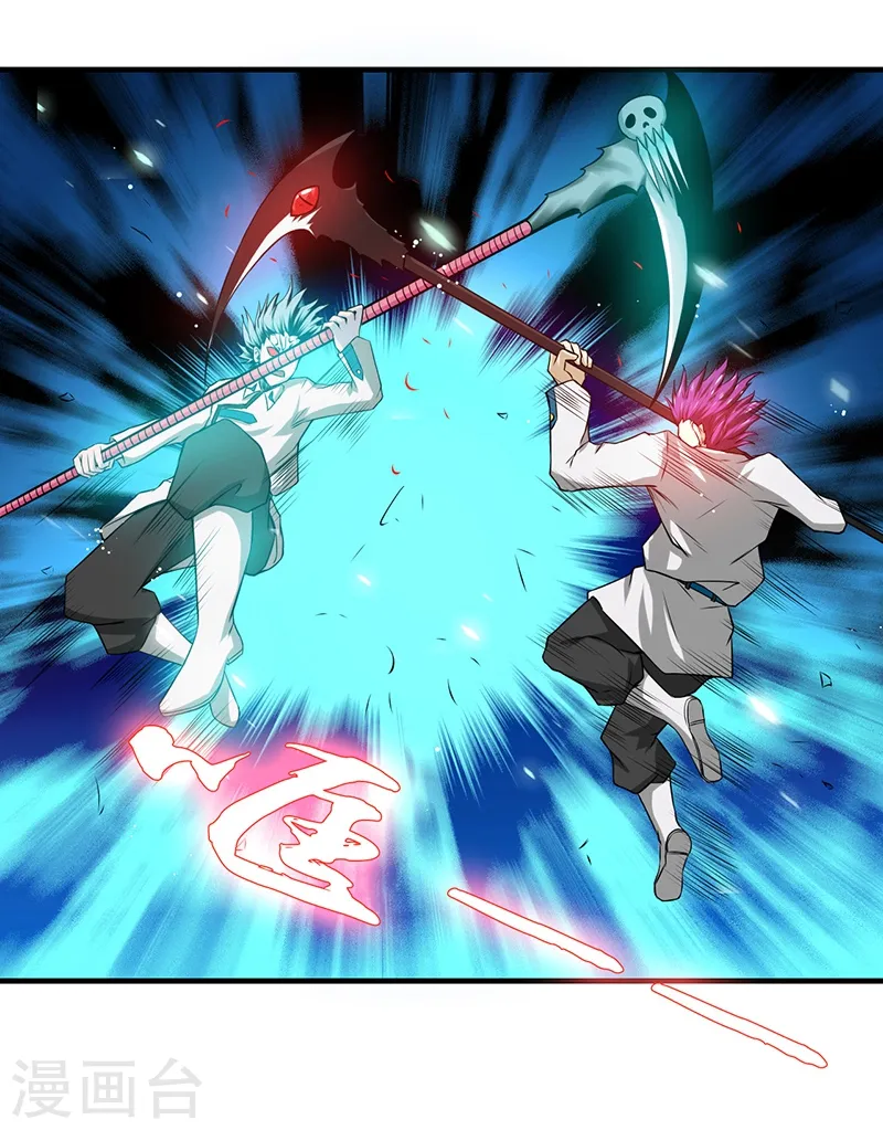 第234话 像模像样 第44页