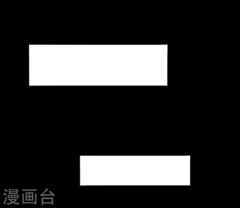 第231话 到此为止？ 第13页