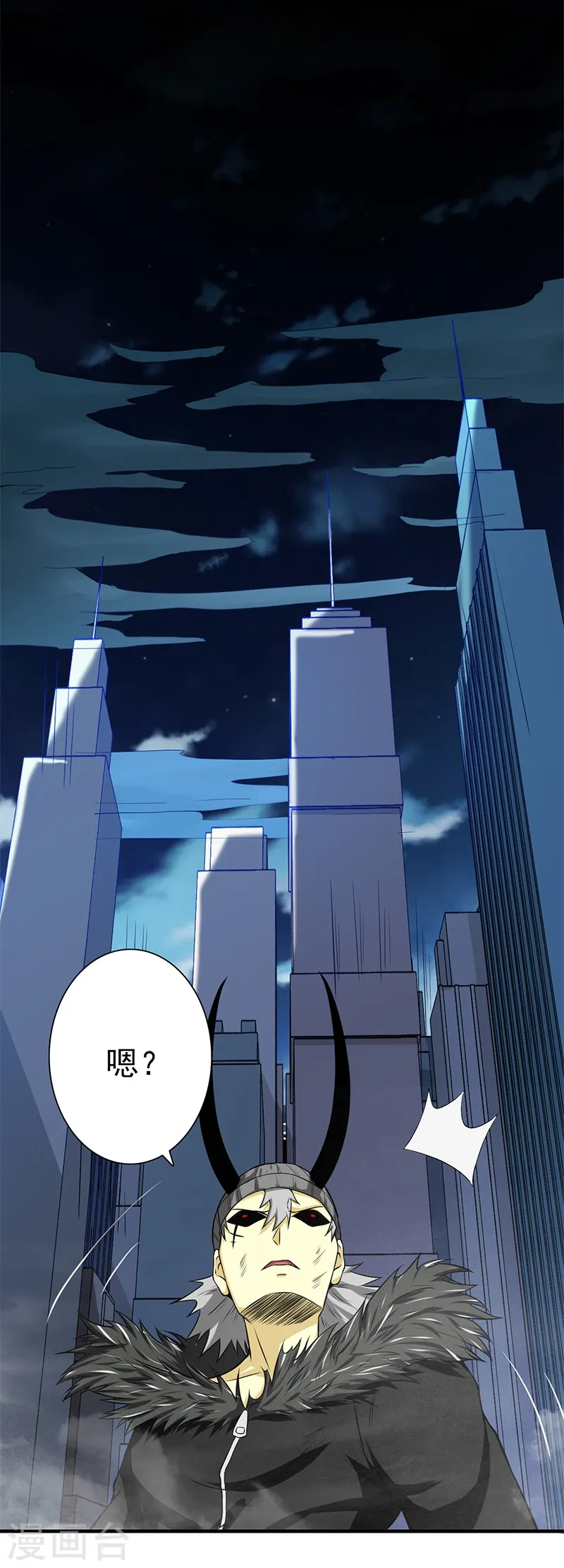 第231话 到此为止？ 第22页