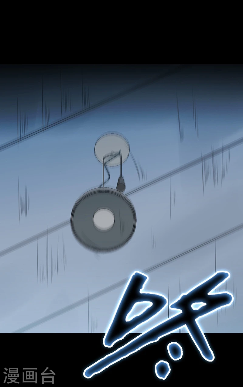 第238话 始终是个小鬼 第22页