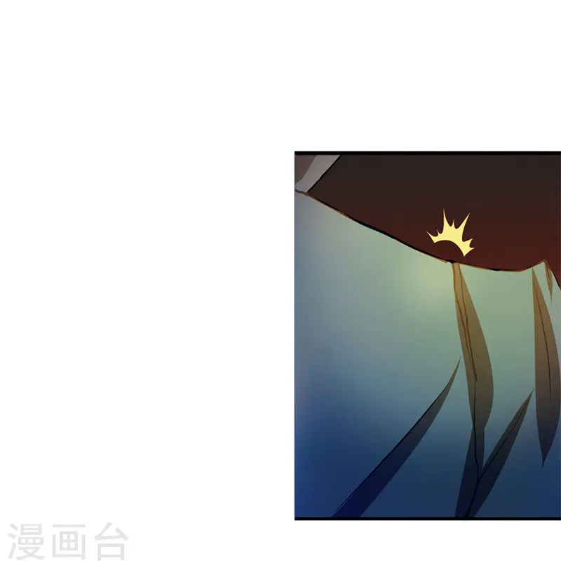 第230话 力X技 第2页