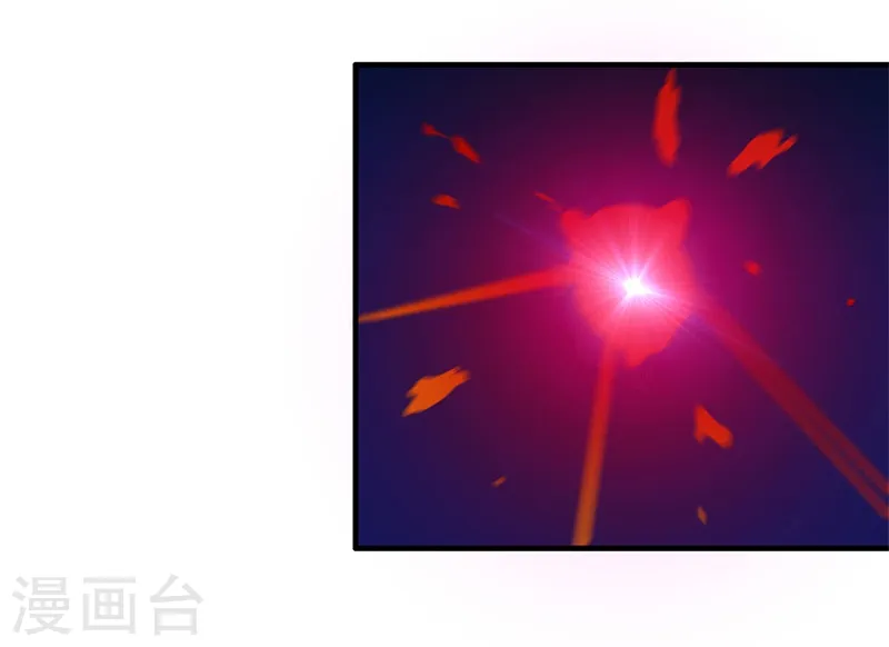 第230话 力X技 第11页