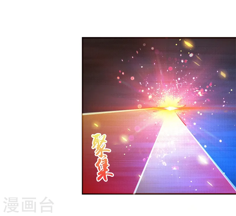 第230话 力X技 第13页