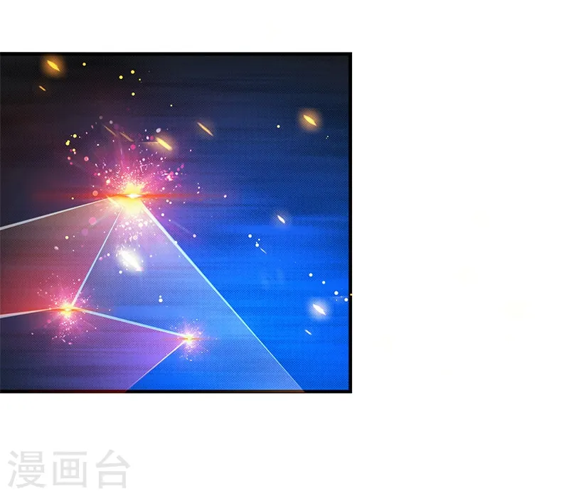 第230话 力X技 第14页