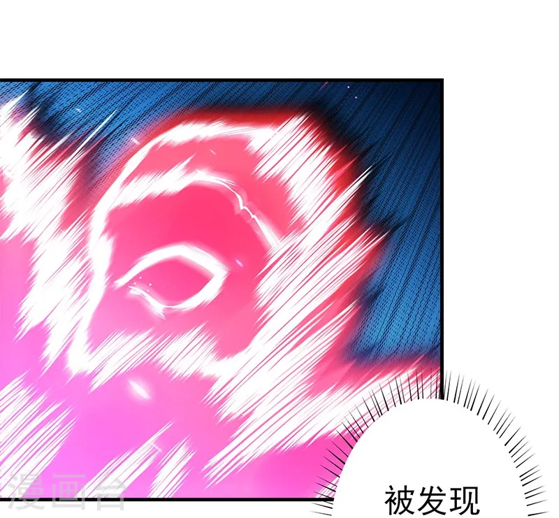 第230话 力X技 第26页