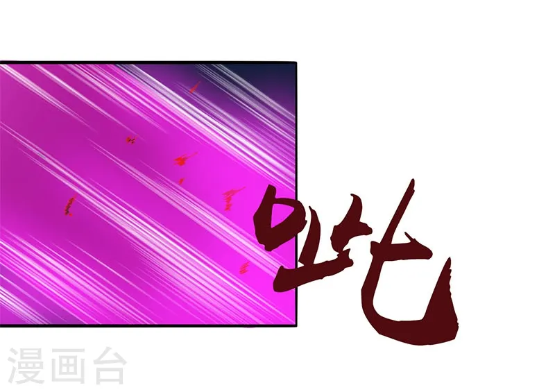 第230话 力X技 第35页