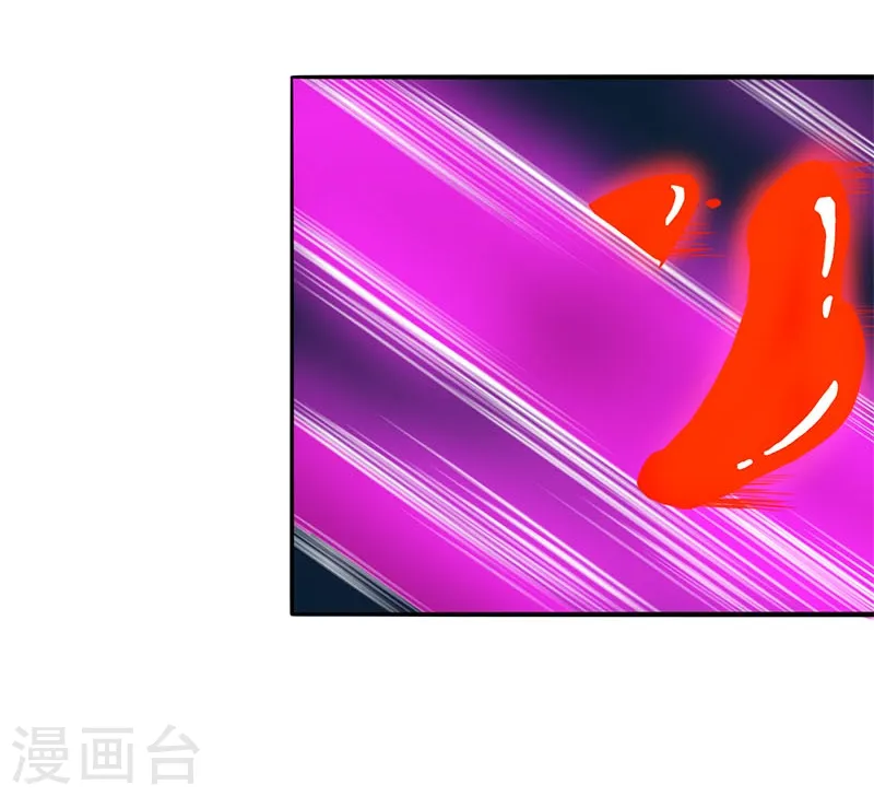 第230话 力X技 第36页