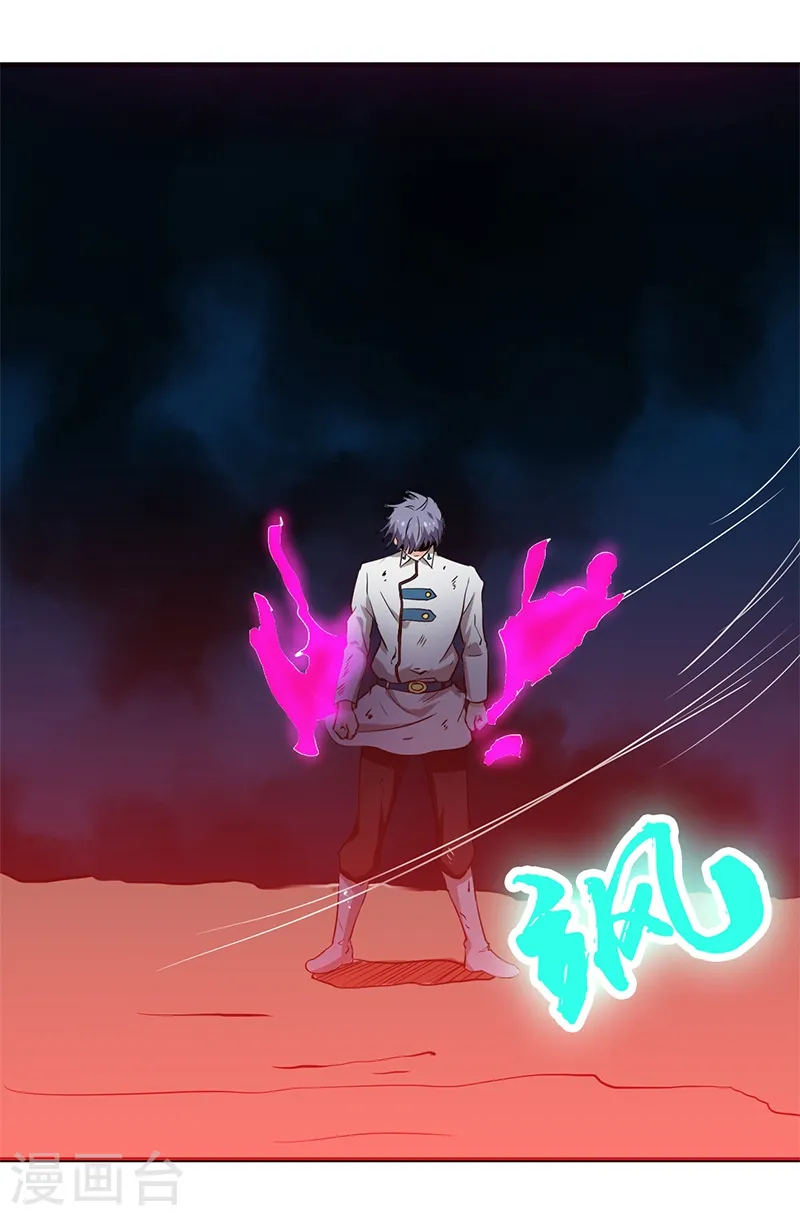 第230话 力X技 第40页