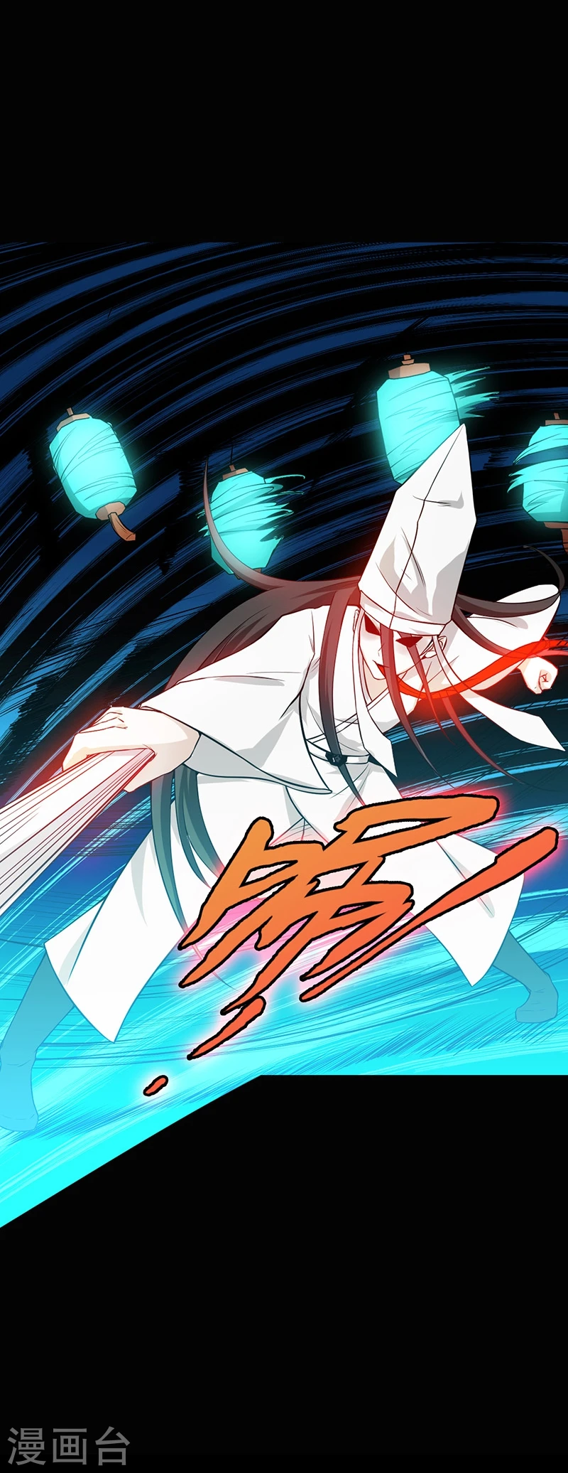 第237话 命运的相逢 第33页