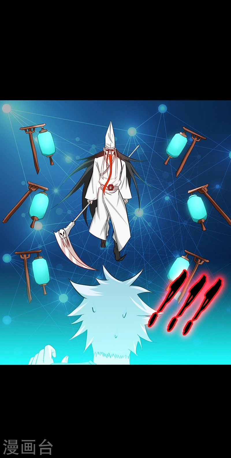 第237话 命运的相逢 第34页