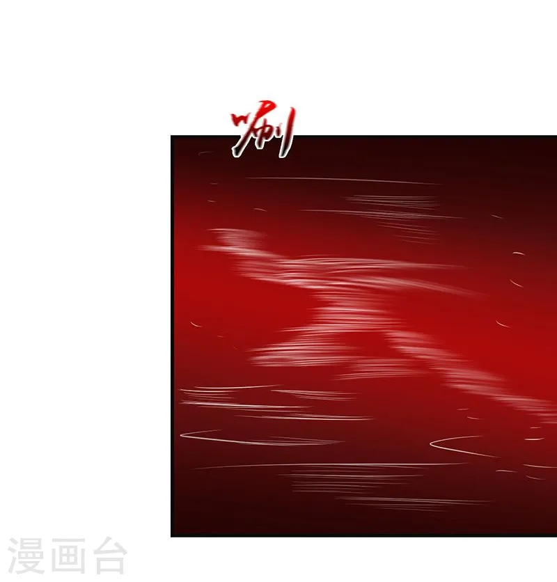 第227话 还手！ 第8页