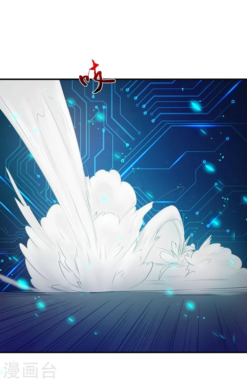 第227话 还手！ 第11页