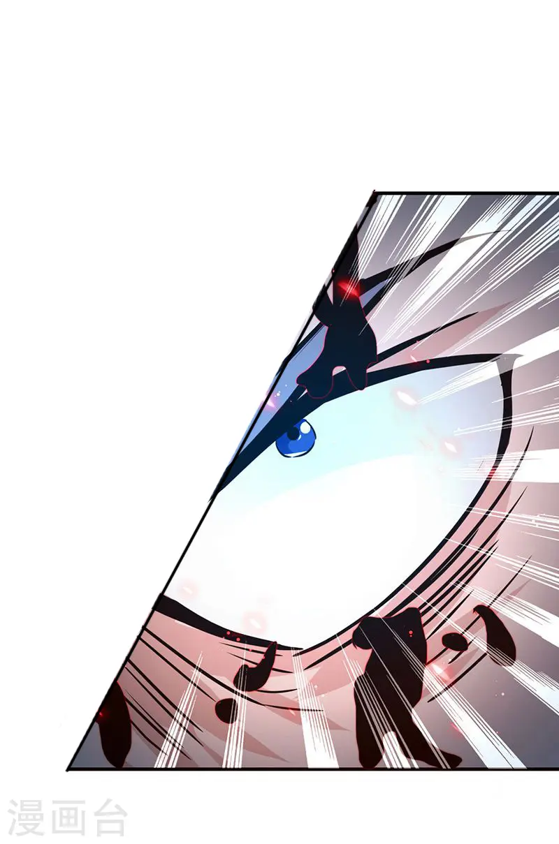 第227话 还手！ 第18页