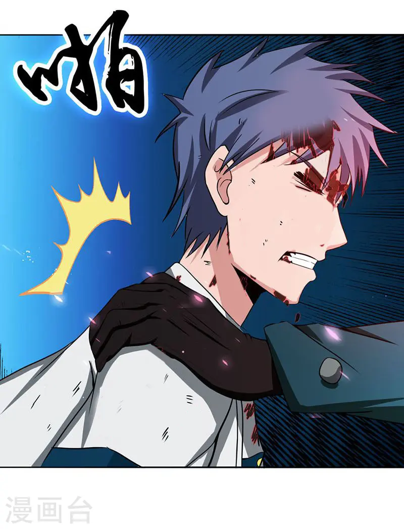 第227话 还手！ 第22页
