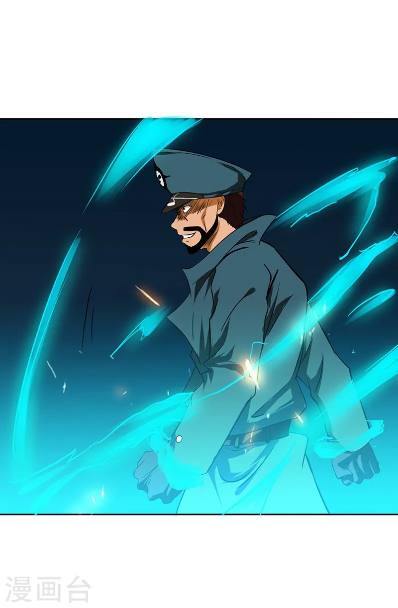 第227话 还手！ 第31页