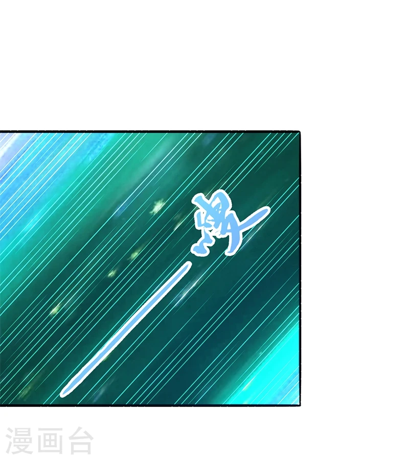 第232话 夜露死苦的死 第17页