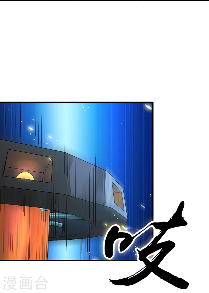 第232话 夜露死苦的死 第27页