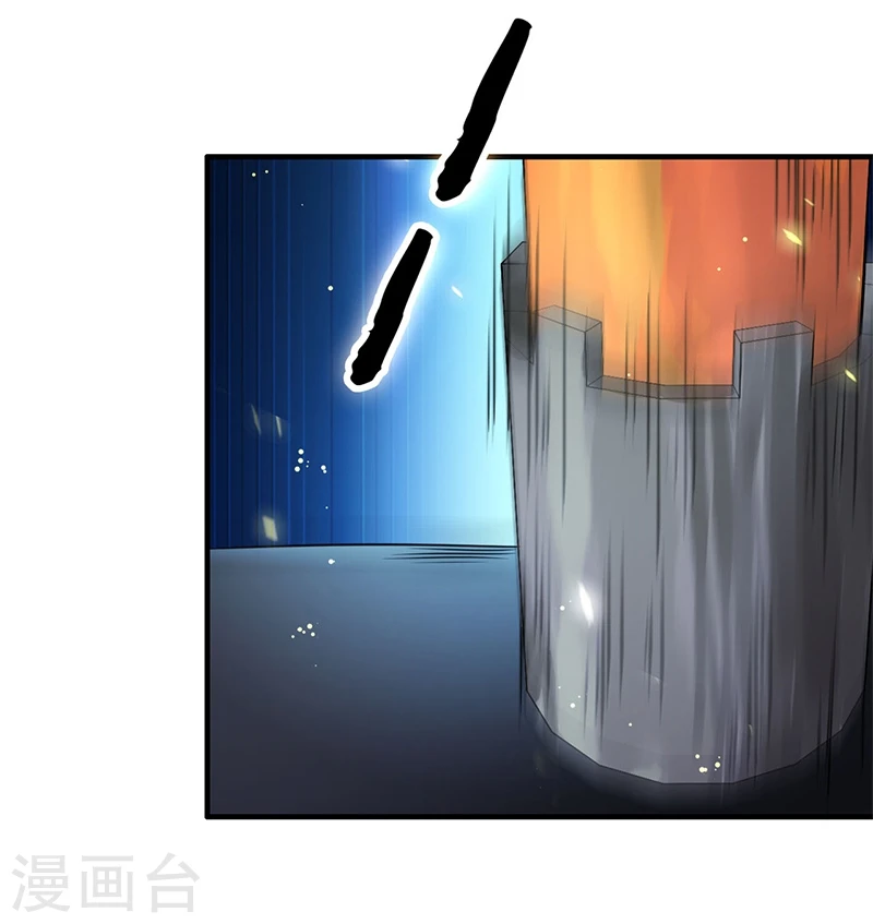 第232话 夜露死苦的死 第28页