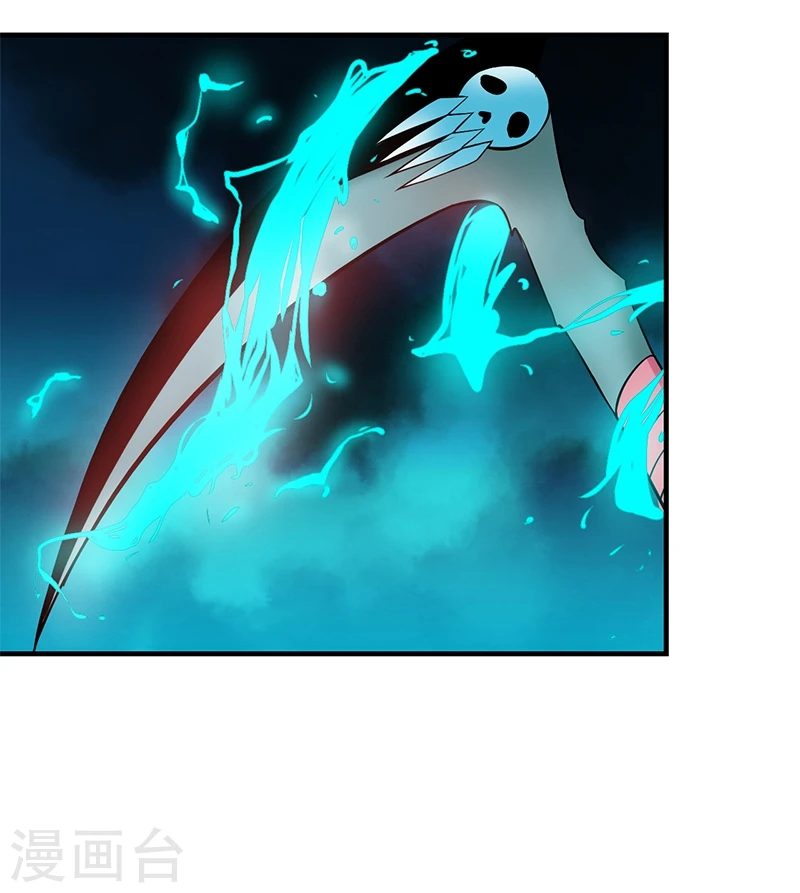 第232话 夜露死苦的死 第33页