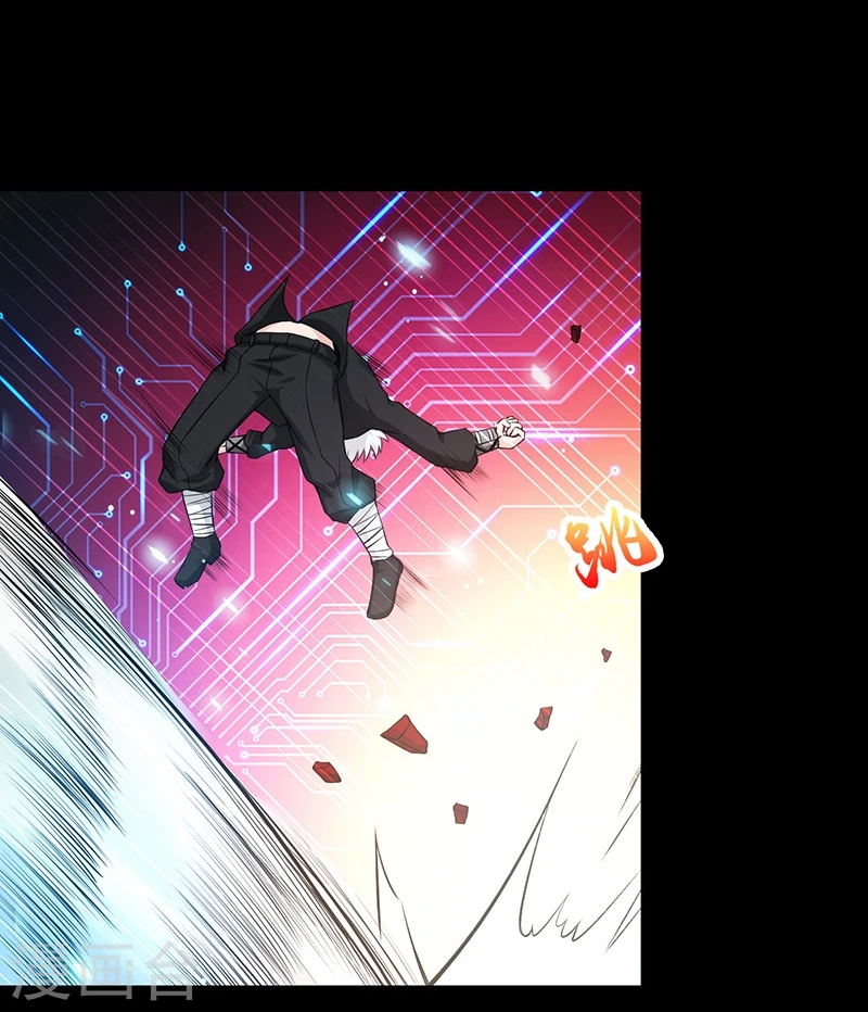 第241话 结束的任务？ 第12页