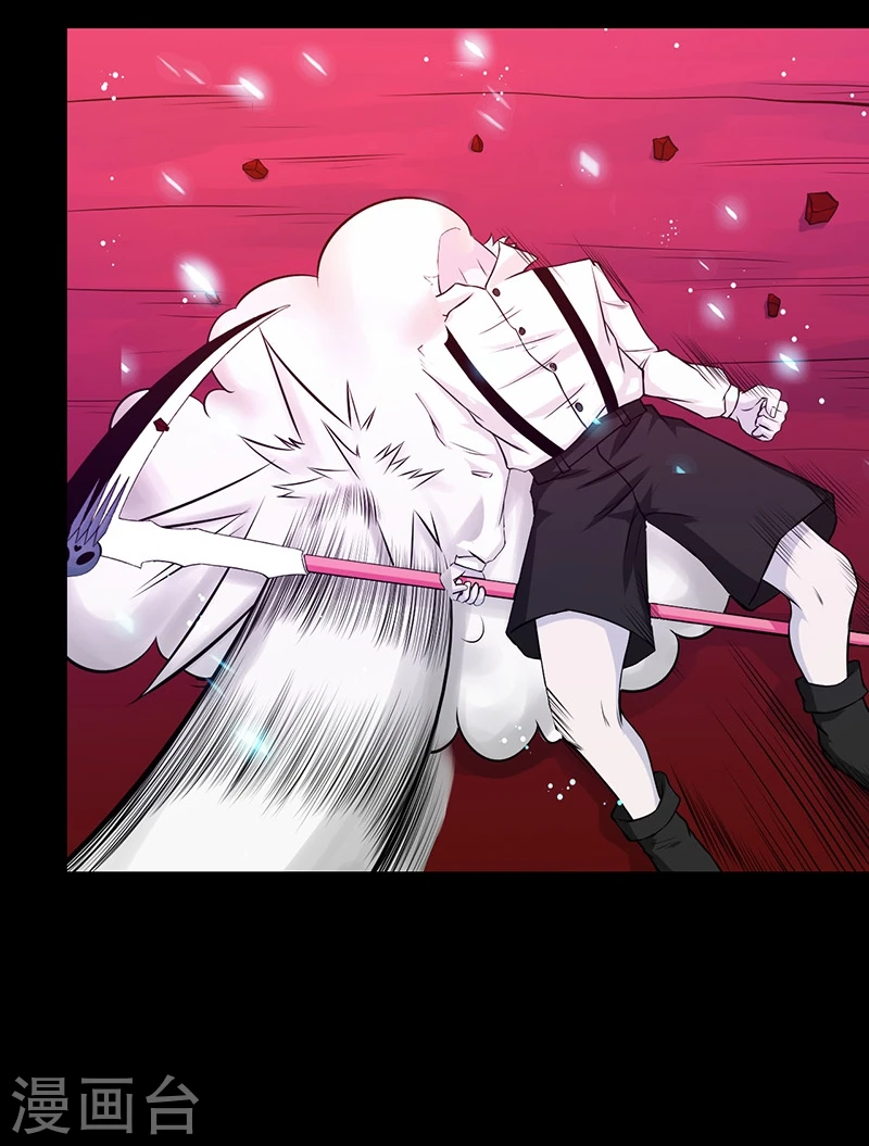 第241话 结束的任务？ 第13页