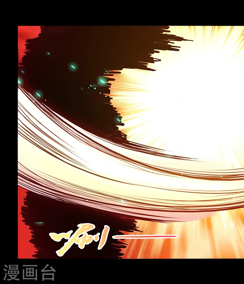 第241话 结束的任务？ 第21页