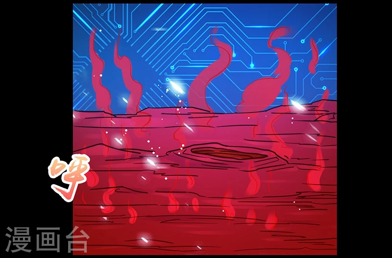 第241话 结束的任务？ 第24页