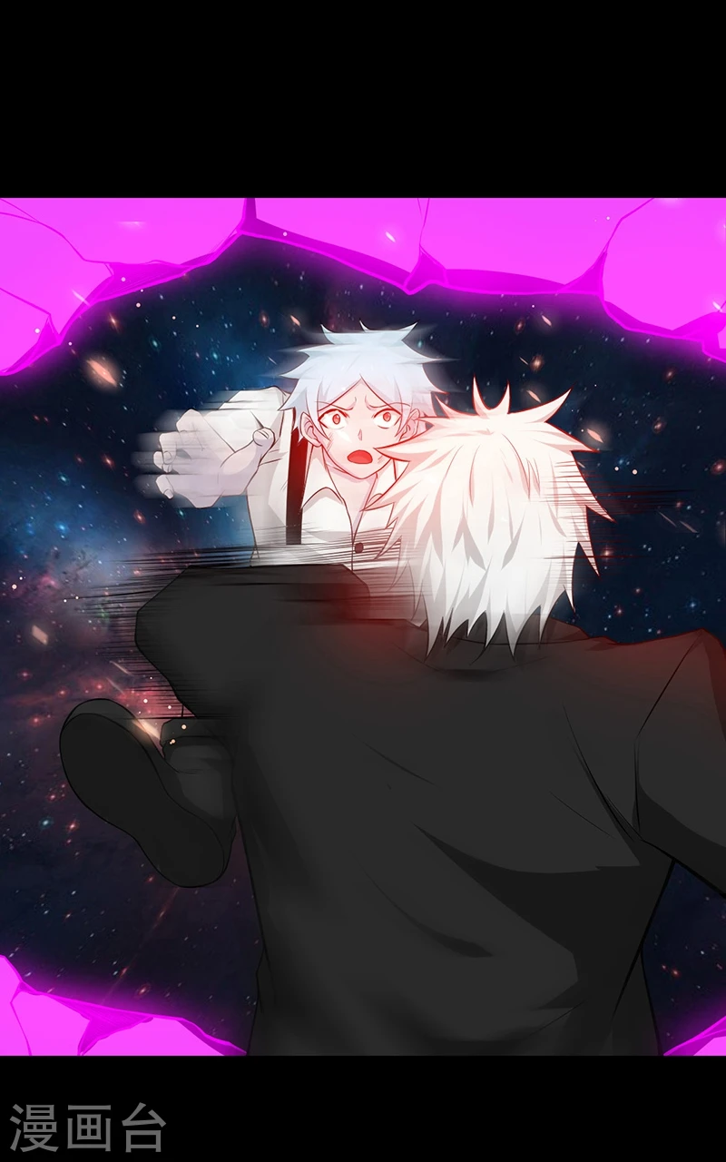 第241话 结束的任务？ 第48页