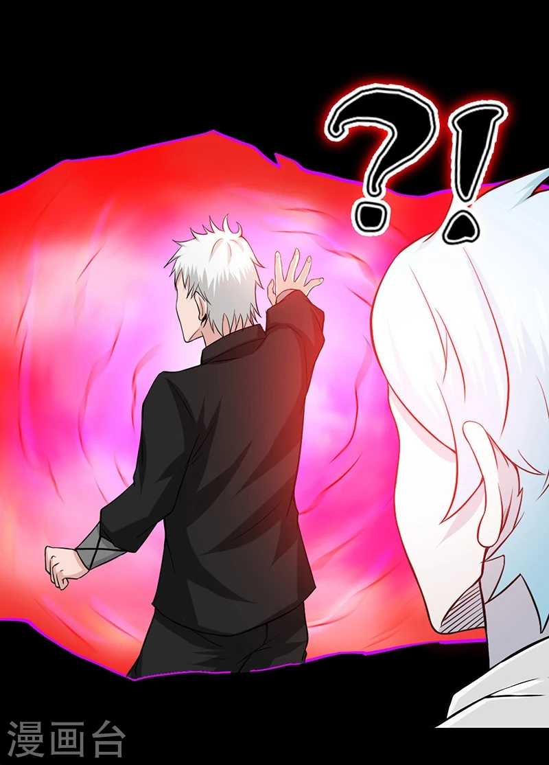 第241话 结束的任务？ 第49页