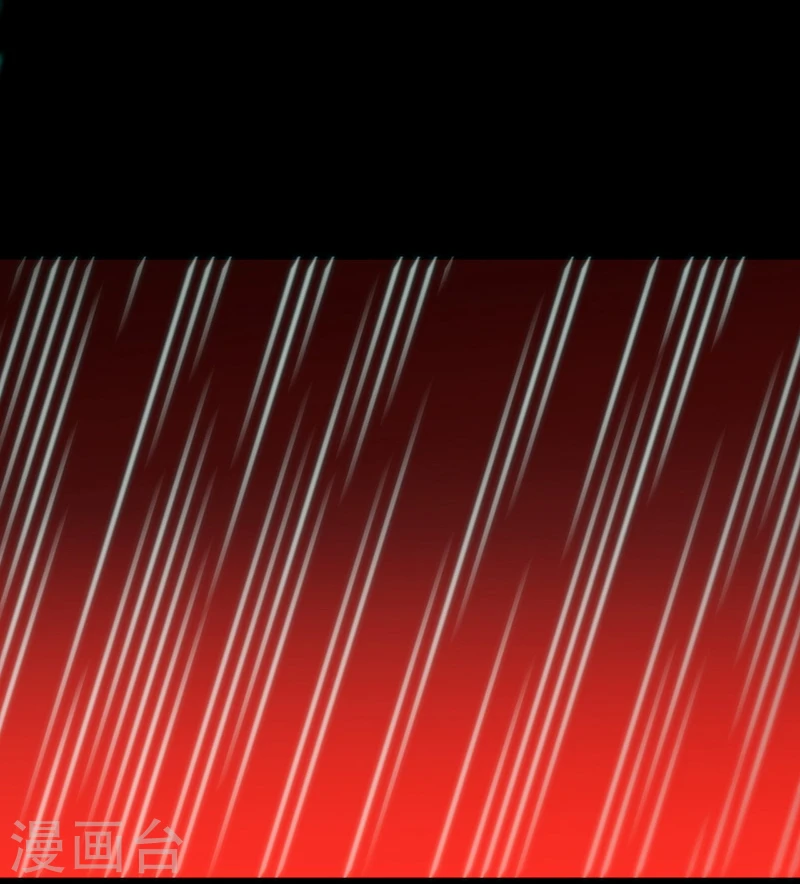 第241话 结束的任务？ 第50页