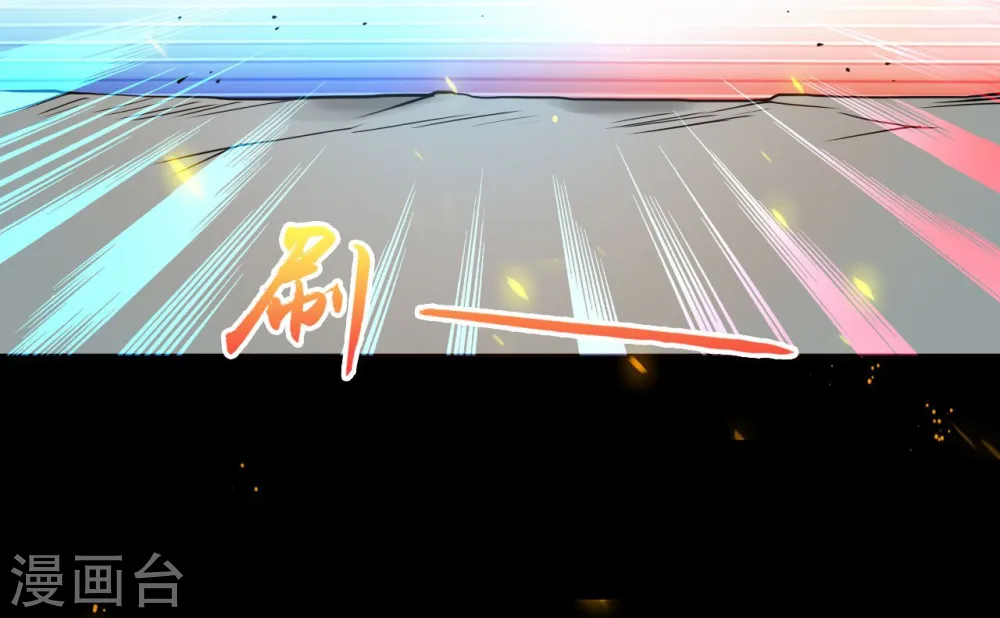 第228话 一将功成 第20页