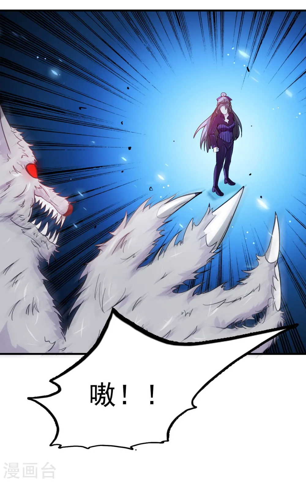 第228话 一将功成 第23页
