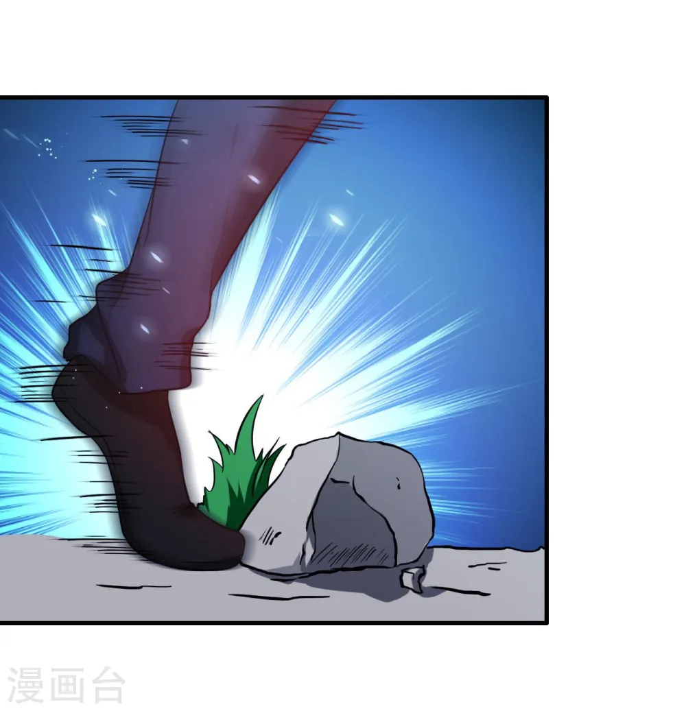 第228话 一将功成 第25页