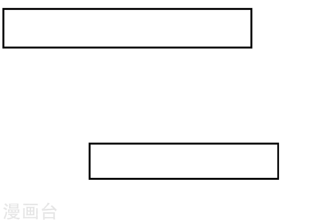 第228话 一将功成 第38页