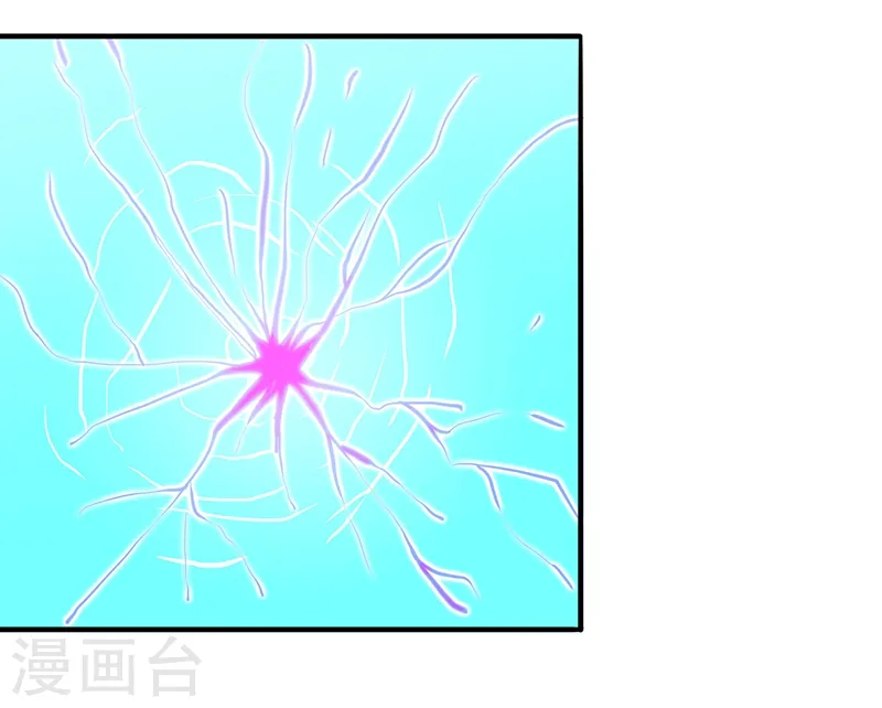 第226话 如果还有来生 第21页