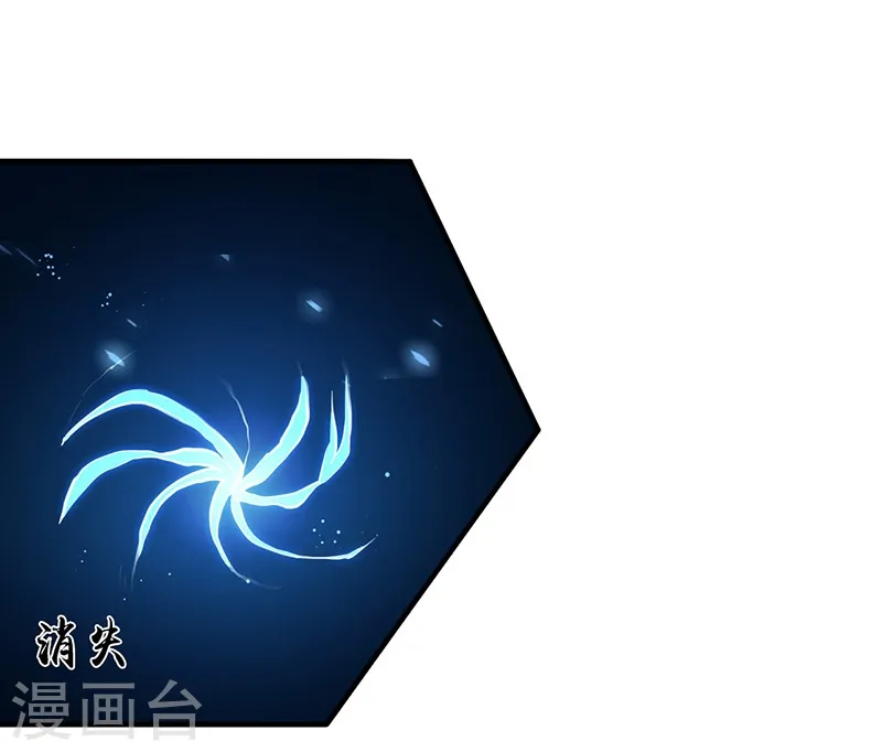 第226话 如果还有来生 第25页