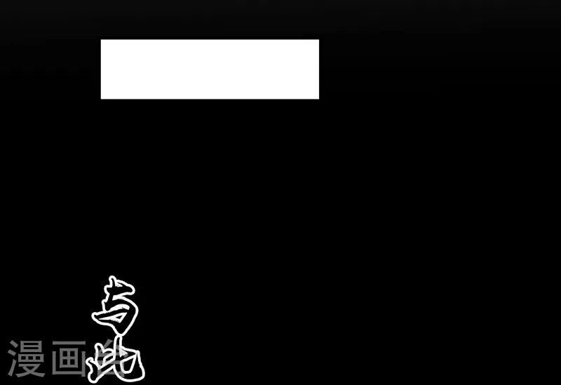 第225话 彼此了解的东西 第16页