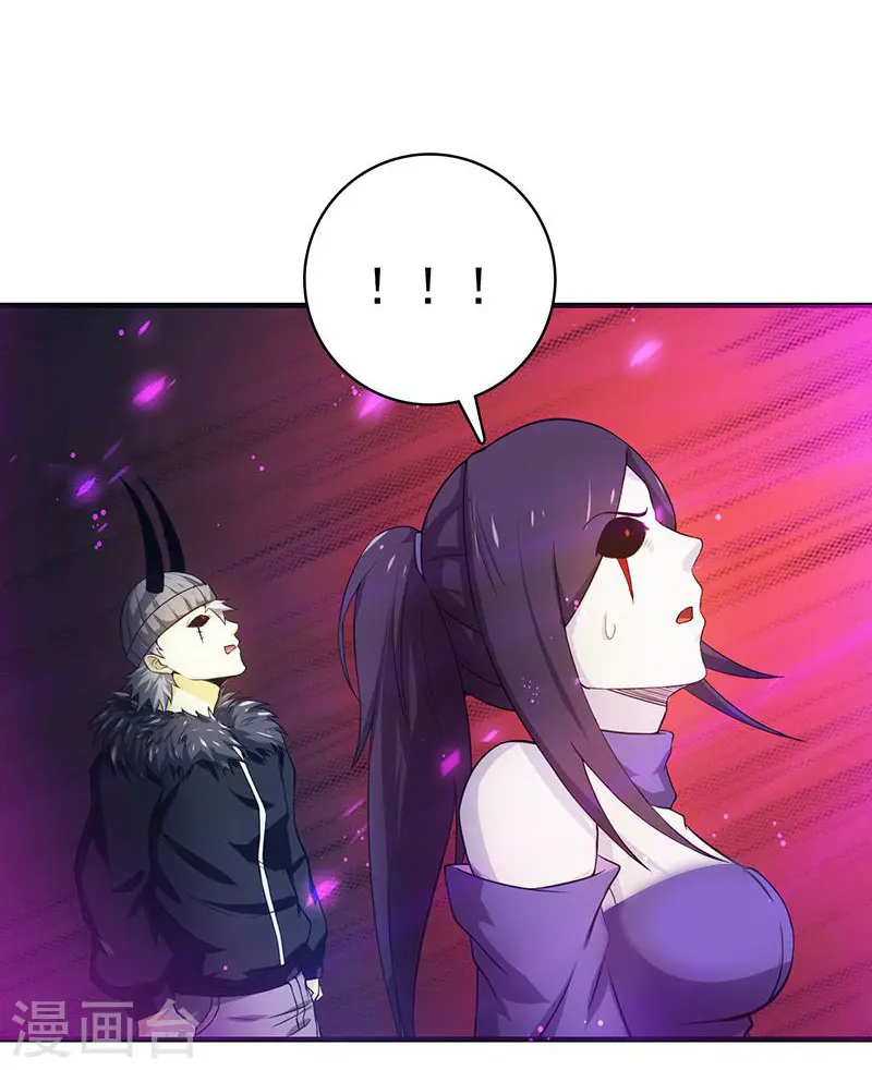 第225话 彼此了解的东西 第20页