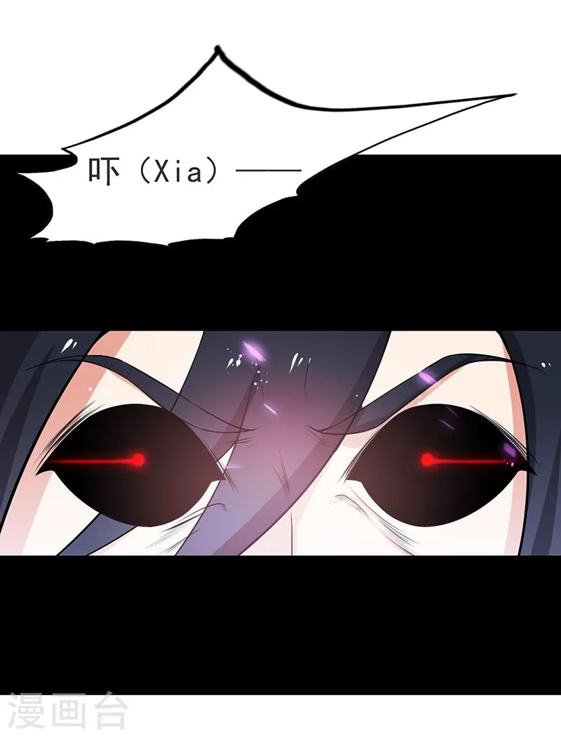 第225话 彼此了解的东西 第28页