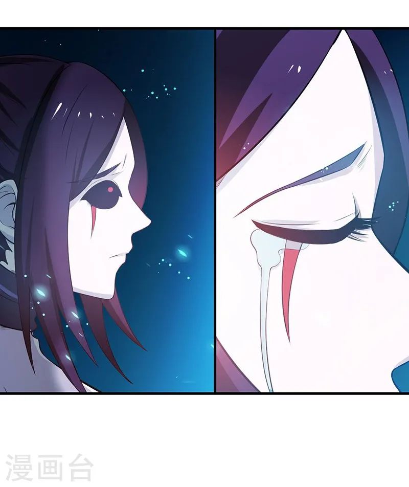 第225话 彼此了解的东西 第31页