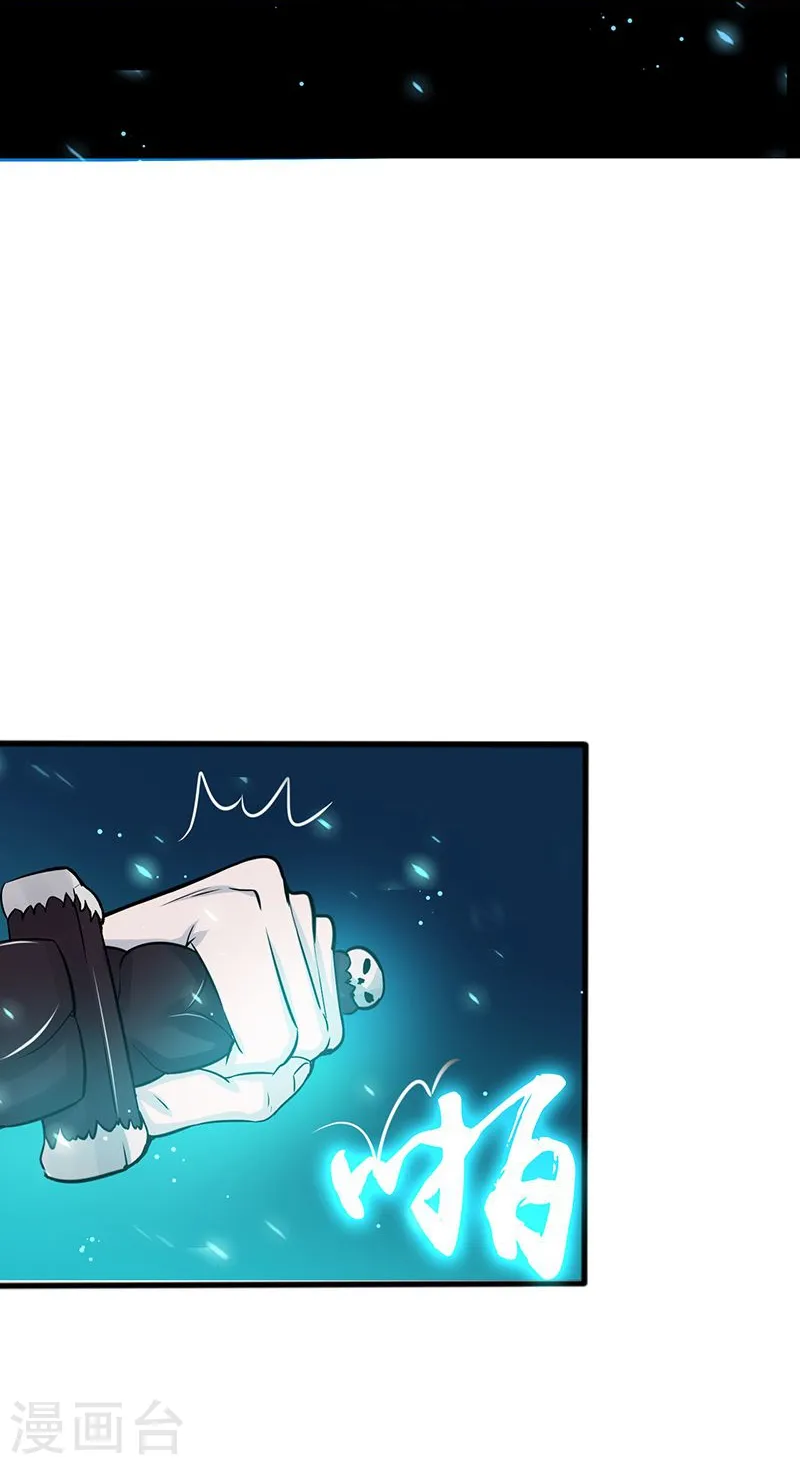 第225话 彼此了解的东西 第37页