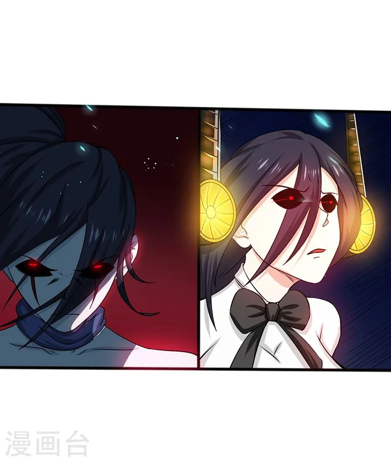 第225话 彼此了解的东西 第39页