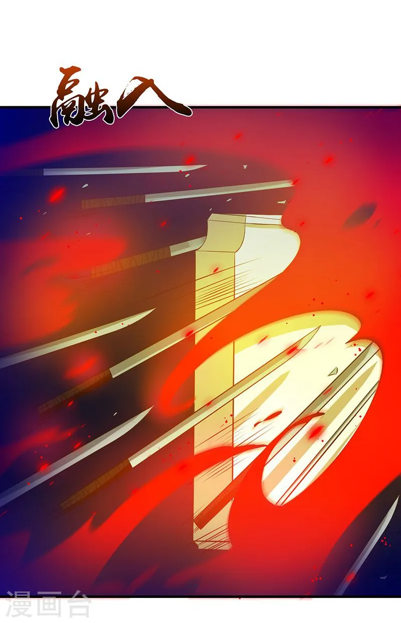 第222话 变局 第7页