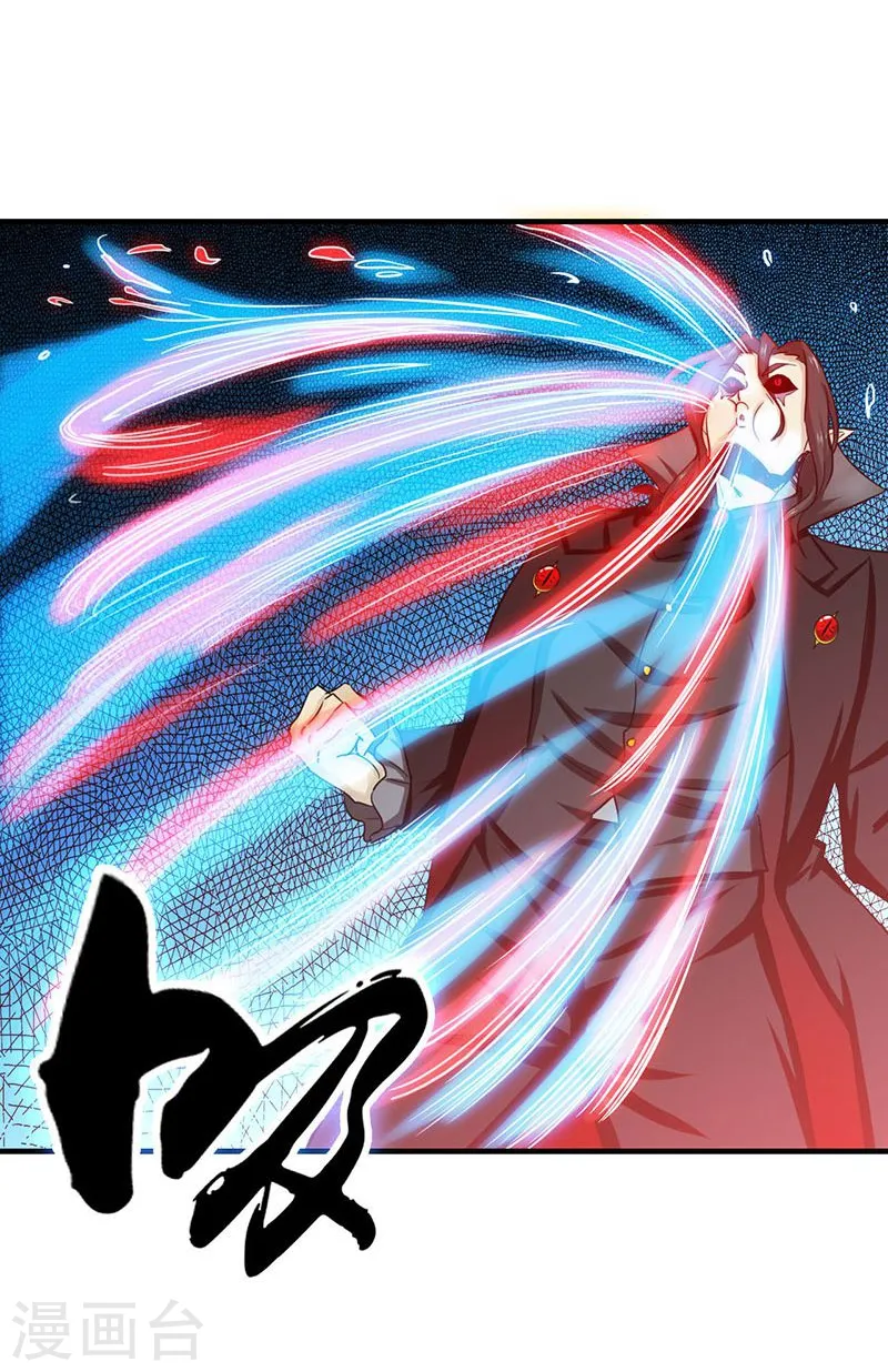 第222话 变局 第25页