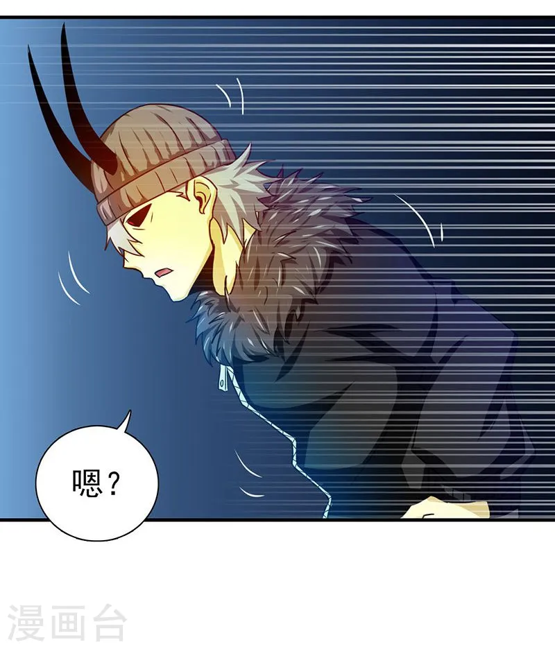 第223话 武判袭来 第2页