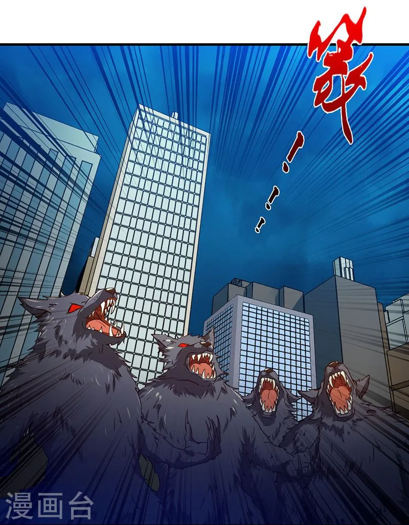 第223话 武判袭来 第8页