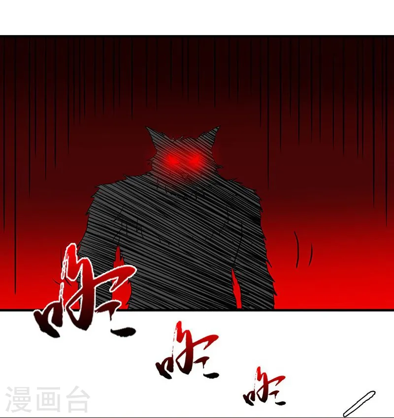 第223话 武判袭来 第10页