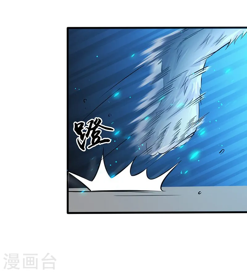 第223话 武判袭来 第13页
