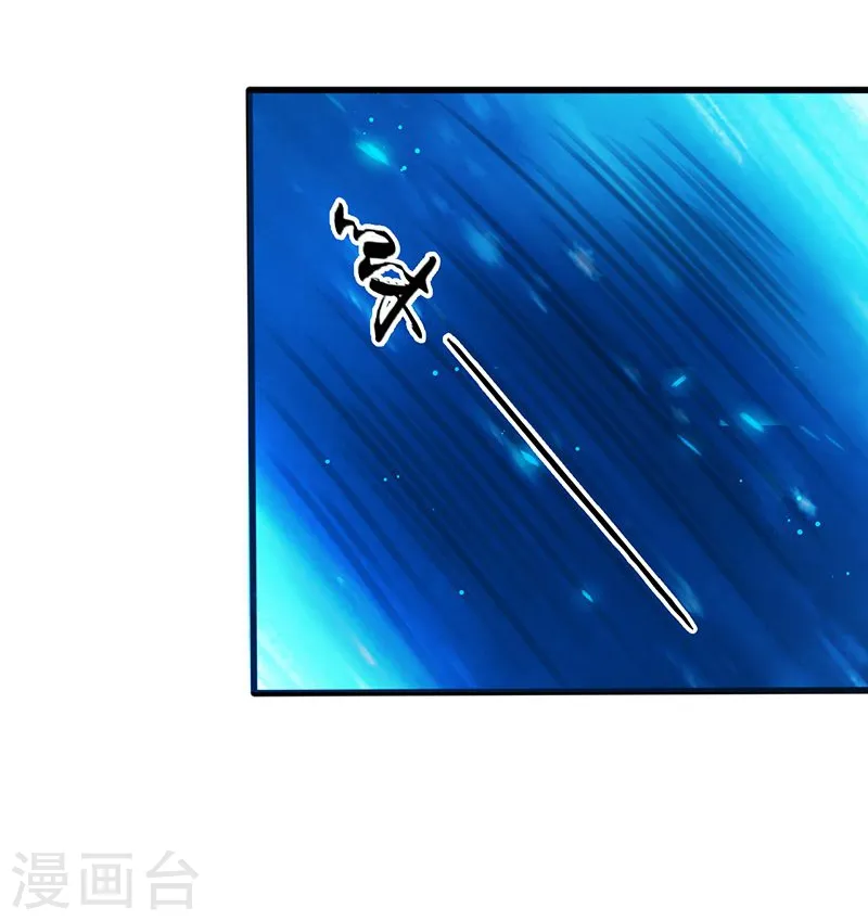 第223话 武判袭来 第17页