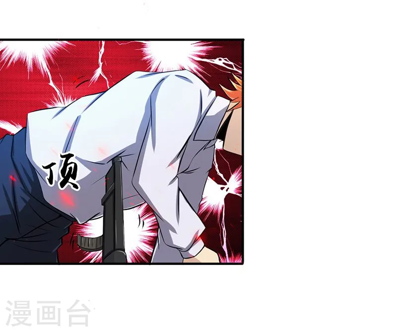 第223话 武判袭来 第21页